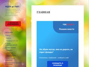 Золотой ключик