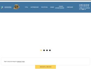 Инкомсервис