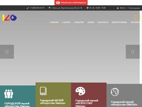 Искусство Омска