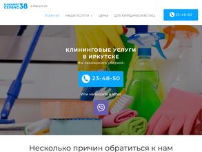 Клинингсервис38