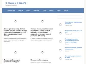 Клёвое местечко