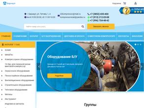 Компрессорснаб