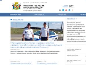 Участковый пункт полиции