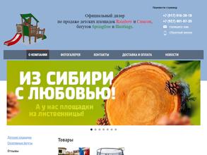 Красный пеликан