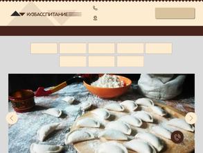 Кузбасспитание