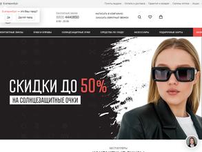 Культура зрения