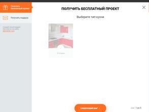 Кухни Сыктывкара