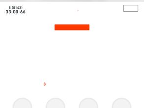 Компания по аренде манипуляторов