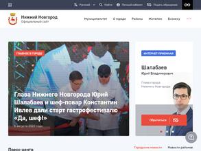 Центр поддержки предпринимательства г. Нижнего Новгорода