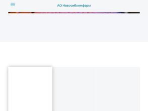 Новосибхимфарм
