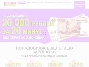 Нужные средства