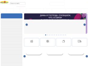 Ортомедтехника