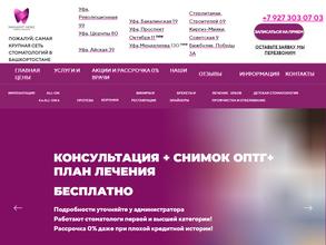 Эмидент Люкс