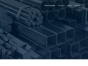 Партнер Холдинг