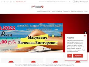 Первая семейная клиника