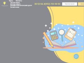 Перезагрузка