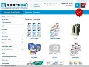 Приоритетстрой