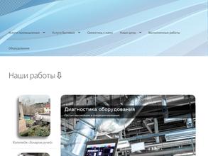 ПромВентСервис