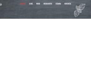 Райский Дворик