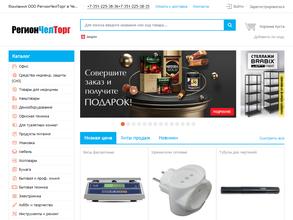 Региончелторг