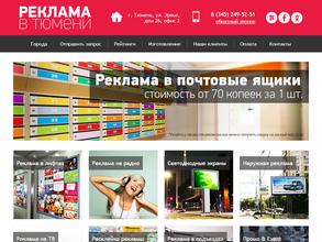 Онлайн групп