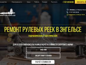 Техносервис