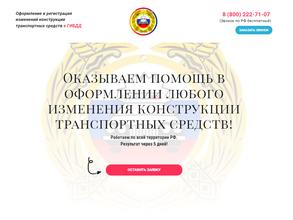 РосАвтоЭксперт