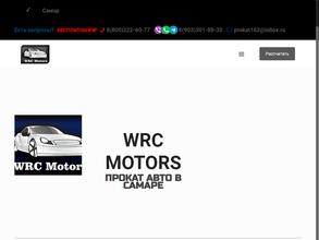 WRC Motors