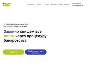 Свободная жизнь