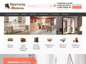 Святогор-мебель