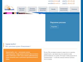 Понедельник