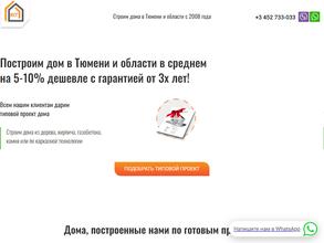 Сибирский город