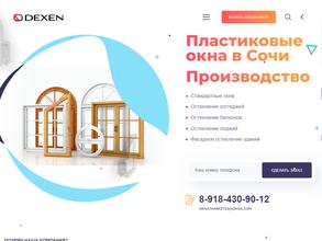 Окна Маркет