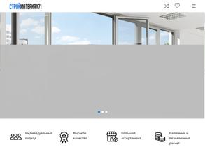 Стройматериалы71рф
