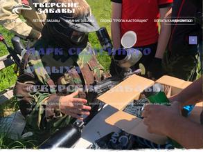 Тверские забавы