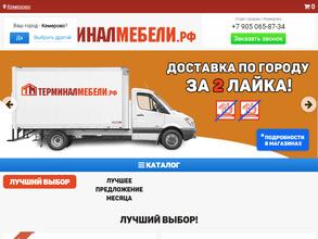 Терминалмебели.рф