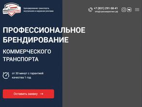 Трансмаркетинг