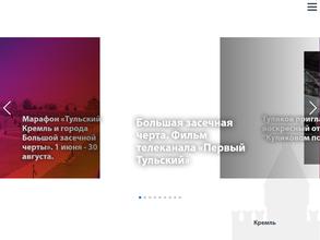 Тульский Кремль