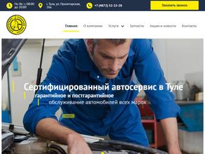 Тульский Мастер