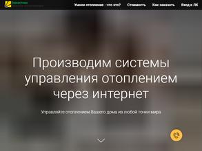 Завод Эрголайт