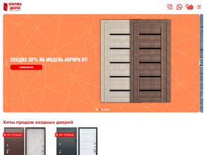 Все двери тут