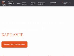 Фабрика мебели