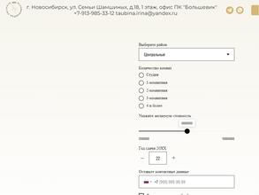 Хорошее решение