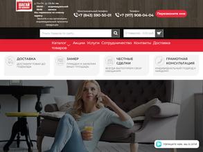 Шагай-по-новому