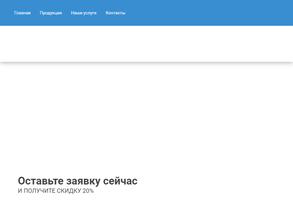 ЭнергоКабель