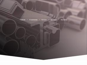 Южное Снабжение