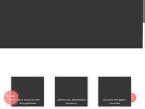 Я сегодня занята