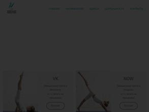 Федерация гимнастики