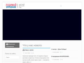 Любимый малыш