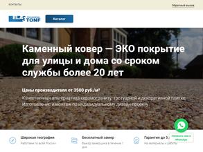 Уралхимсервис